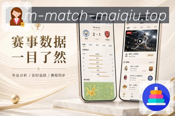 买球站 官方APP客户端